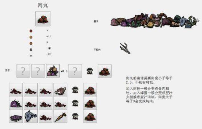 饥荒巨人国单机版