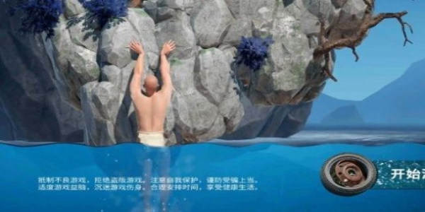 掘地求升2无广告