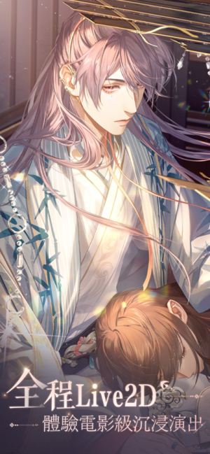 代号鸢港服最新版