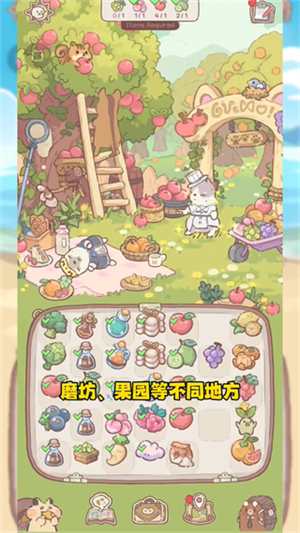 猫咪和汤免费版