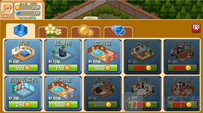 饭店物语免费版