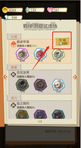 我家猫开的修仙中心最新版