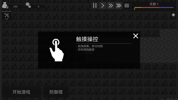 极简塔防内置MOD悬浮窗菜单