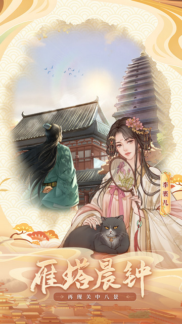 这城有良田修改版