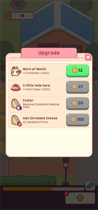 猫咪小吃店免广告