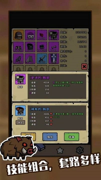 小怪大冒险内购版