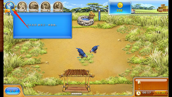 疯狂农场3冰河时代