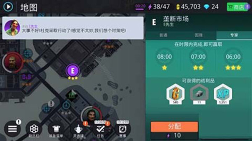 孤胆车神新奥尔良安卓版