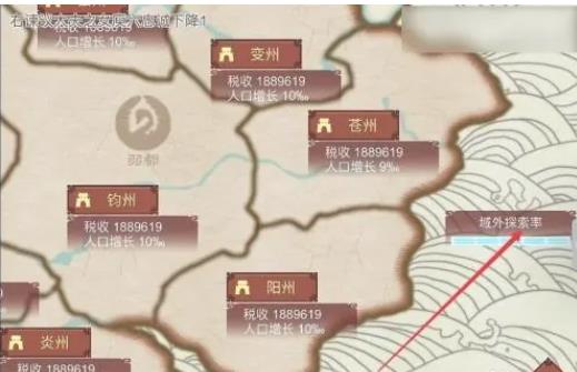 女帝的日常免费版