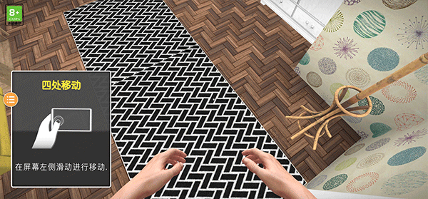 房产达人2免费版