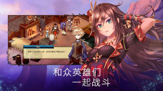 亘古幻想中文版