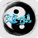 文字修真传心灵净土最新版