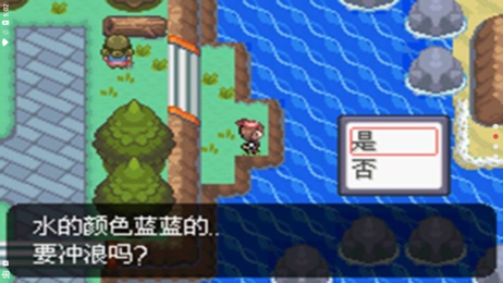 口袋妖怪燃烧红宝石