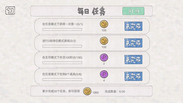 小飞机大战最新版