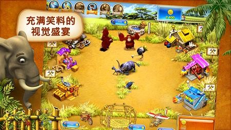 疯狂农场3美国派78