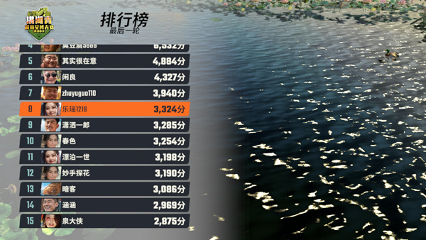 欢乐钓鱼大师金币版