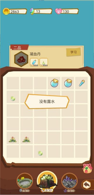 我家猫开的修仙中心最新版