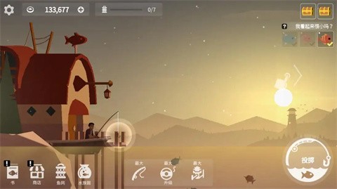 钓鱼人生安卓版