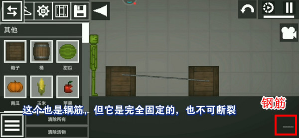 甜瓜游乐场国际版