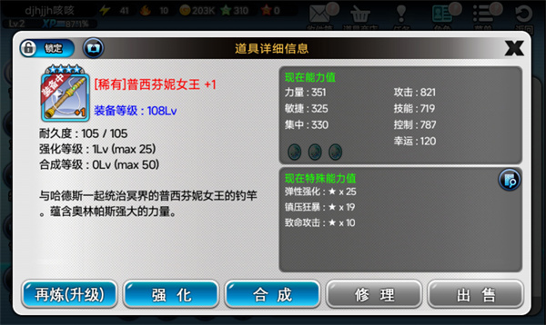 钓鱼大师真实模拟器