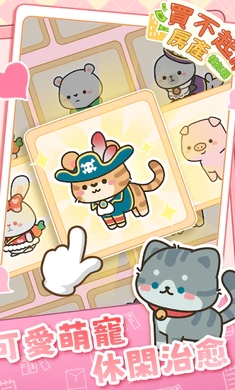 买不起的房产模拟器免广告版