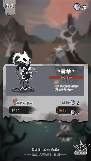 我在空洞世界斩神安卓版