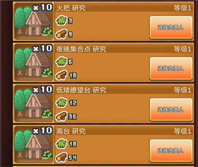 王都创世物语汉化免费版