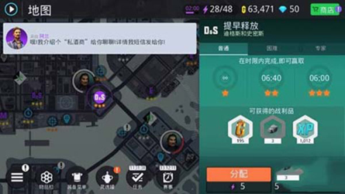 孤胆车神新奥尔良安卓版