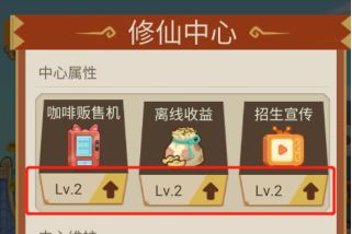 我家猫开的修仙中心最新版