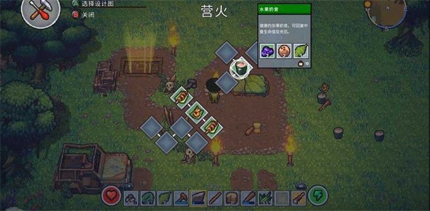 岛屿幸存者安卓版