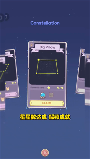 猫咪和汤免费版