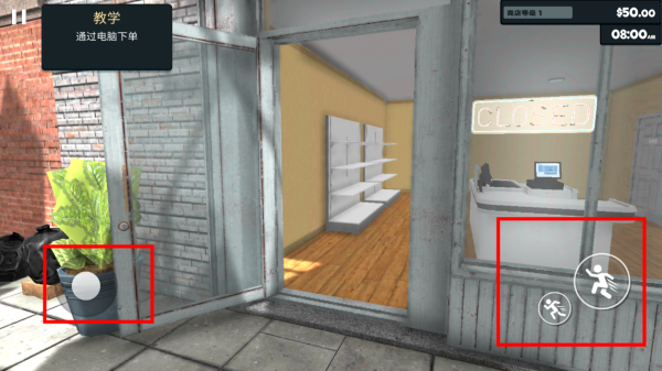 开超市模拟器无广告版