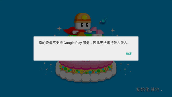 波古波古最新版