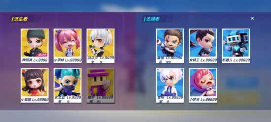 神明模拟器最新版