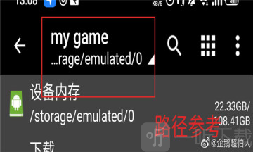 一起回家吧中文版
