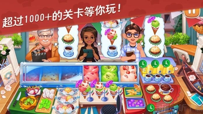 星厨志愿夏威夷餐厅