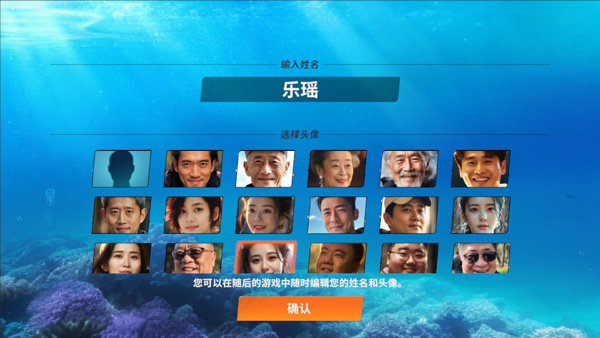 欢乐钓鱼大师金币版