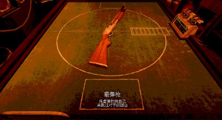 恶魔轮盘赌免费