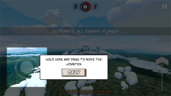 王牌飞行学院愤怒的天空