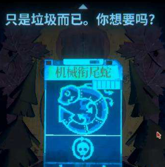 邪恶冥刻完整版