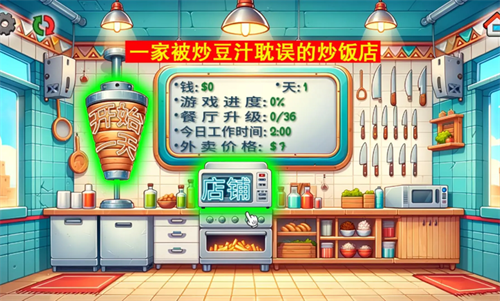 国潮沙威玛传奇手机版