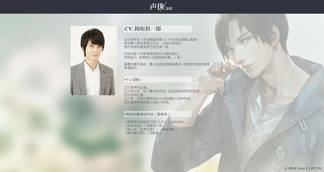 被囚禁的掌心全解锁版免费