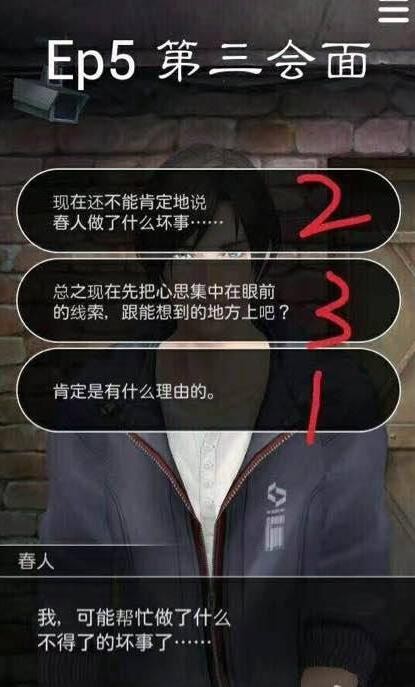 被囚禁的掌心手机版