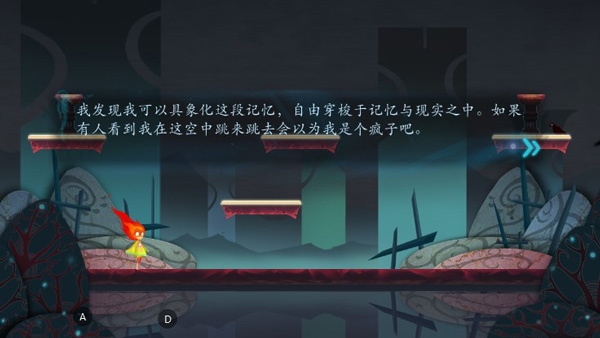 点燃火炬免费版