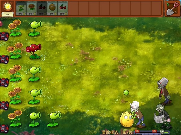 pvz融合版内置菜单