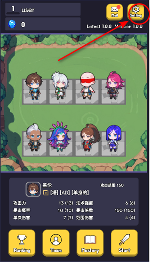 英雄联盟塔防2