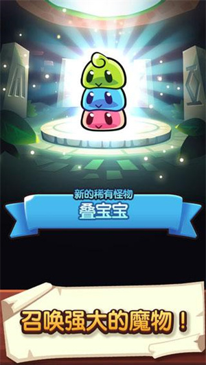 塔防传说最新版