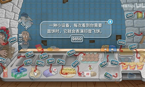 国潮沙威玛传奇手机版