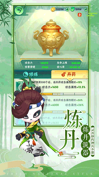 王者信条安卓版