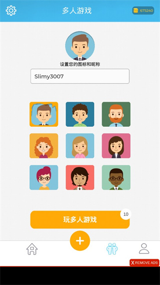 史莱姆模拟器全部解锁版